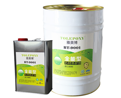 全能(néng)型BT9001