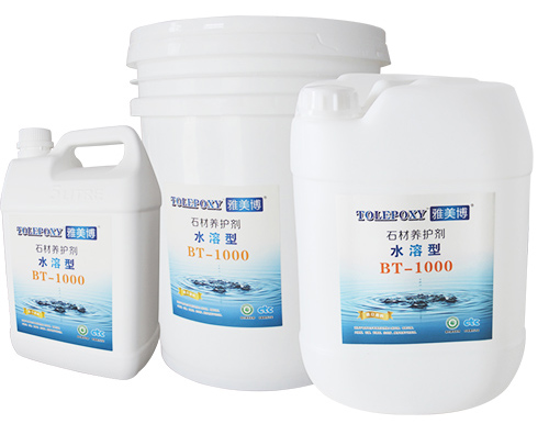 水(shuǐ)溶型BT1000